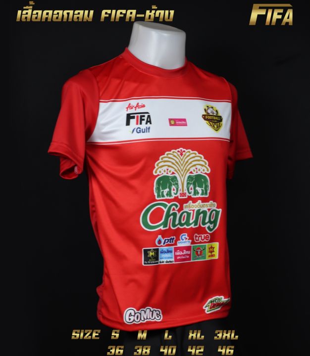 โปรโมชั่นเสื้อทีม-99-บาท-คอกลม-ช้าง