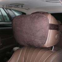 Car Styling Headrest S Class Maybach Ultra Soft Pillow Covers For Mercedes Benz C E Class W205 W213 GLC X253 Auto Accessories