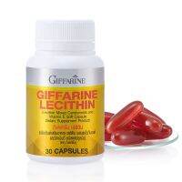 ?ส่งฟรี?มีโปร?[ของแท้] Lecithin 30 แคปซูล ผสมแคโรทีนอยด์ Vitamin E บำรุงตับ ตับแข็ง ไขมันตับ ดื่มแอลกอฮอล์ บำรุงสมอง อ่อนเพลีย