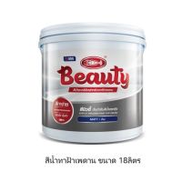 สีน้ำอะครีลิคทาฝ้า บิวตี้ (BEAUTY Acrylic Emulsion Paint for Ceiling) ขนาด18ลิตร