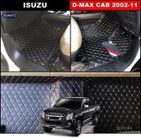 พรมปูพื้นรถยนต์6D ISUZU DMAX CAB ปี2002-11 พรม6D QX สวยงาม เข้ารูป ปูเต็มคัน 3ชิ้น