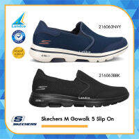 Skechers สเก็ตเชอร์ส รองเท้า Men Gowalk 5 Slip On 216063BBK / 216063NVY (2995)