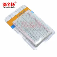 400 Holes High-Quality Breadboard/Mini Breadboard/Experiment Board Length 8.5CM Width 5.5CM