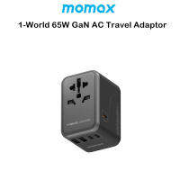 Momax 1-World 65W GaN AC Travel Adaptor หัวแปลงปลั๊กไฟอเนกประสงค์เกรดพรีเมี่ยม (ของแท้100%)