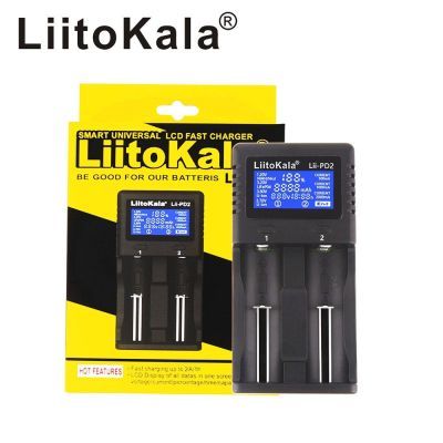 [พร้อมส่ง]เครื่องชาร์จถ่าน LiitoKala Lii-PD2 รองรับ 26650，21700，20700, 18650, 18490, 18350 AA AAA - Battery Charger（ของแท้100%)[สินค้าใหม่]