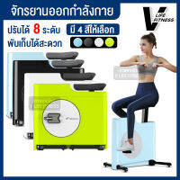 จักรยานออกกำลังกาย ระบบแม่เหล็ก เครื่องออกกำลังกาย Exercise Bike จักรยานปั่นในบ้าน Spinning Bike SpinBike เครื่องปั่นจักรยาน