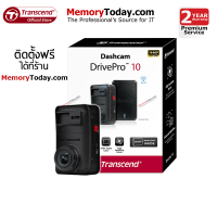 Transcend DrivePro 10 กล้องติดรถยนต์ DP10 / microSD 64GB / 2K 1440p / 2-year Warranty (TS-DP10A-64G)