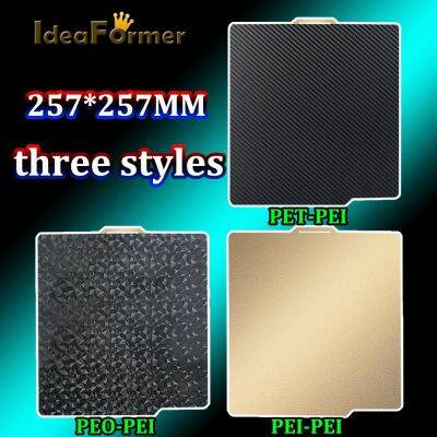 Ideaforเดิมสปริงเตียงเหล็ก257X257mm แบบยืดหยุ่นสองด้าน,มีพื้นผิวแบบคู่ Peo/pet/pei สำหรับ X1 X1C X1-Carbon P1P Combo