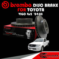 จานเบรกหน้า  BREMBO TOYOTA VIGO 4x2 ปี 04-08 (09 A130 20)