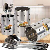 Telecorsa ตะแกรงใส่ช้อน ส้อม ตะเกียบ มี 2 ขนาดให้เลือก รุ่น Large-utensil-forks-spoons-dry-stainless-steel-05h-TC