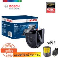 (มีตัวอย่างเสียง) BOSCH เเตรรถยนต์ และ จักรยานยนต์ บ๊อช EC6 วัสดุคุณภาพสูง ทนทานทุกการใช้งาน (แถมฟรีรีเลย์ 5 ขา 12V)