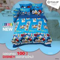 TULIP Delight ชุดผ้าปูที่นอน 3.5ฟุต/5ฟุต/6ฟุต และครบชุด Licensed Disney 100 Years Collection ครอบครัวดิสนีย์ DLD007