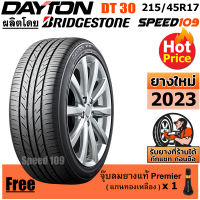 DAYTON ยางรถยนต์ ขอบ 17 ขนาด 215/45R17 รุ่น DT30 - 1 เส้น (ปี 2023)