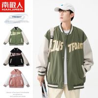 【Ready】? high street brand matg baseb iform for boys sprg student loose casl jacket nme jacket