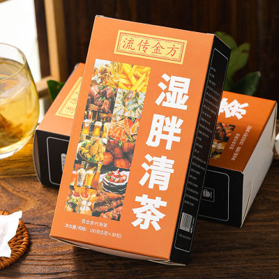 มีการหมุนเวียนอย่างกว้างขวางว่าชาถุงชาเปียกของ Jinfang ไม่ใช่ไขมันเปียกชาเพื่อสุขภาพชาไม่ใช่ชาเปียกไม่ใช่ความสนุกของข้าวบาร์เลย์แดง