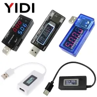 3 In 1 Digital USB Voltmeter Ammeter 5V 12V Car Voltage Current Ampere Capacity Charger Detector