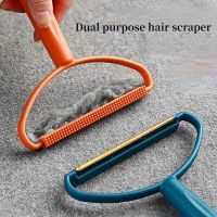 Clothes Double sided Hair Scraper Pet Cat Dog Hair Remover Clean Brush Manual Hair Ball Cleaning Scraper Fabric Lint Remover