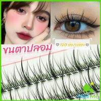 METME ขนตาปลอม ขนตาปลอมแต่งหน้ามืออาชีพ 120 ช่อ ช่อคนตาเทรนสาวเวียดนาม  Little devil false eyelashes