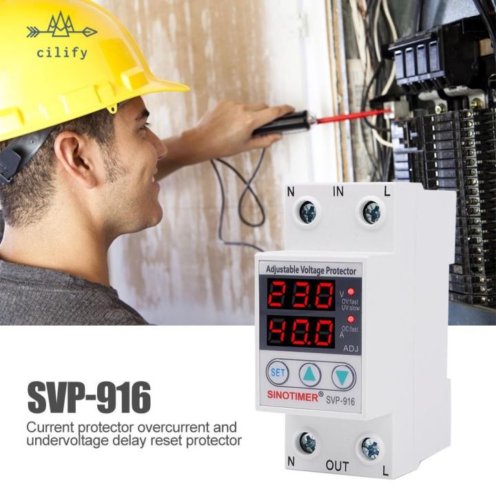 svp-916-รีเลย์ป้องกันแรงดันไฟฟ้าสามารถปรับได้