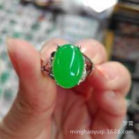 Emerald Boutique Malay Emerald สีเขียวสดแหวนเพชรสำหรับผู้ชายและผู้หญิง LRQ8