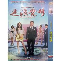 Genuine HD Emotional TV series havent loved enough DVDs, Han Geng, Wang Xiaochen, Feng Lei, ye Zuxin