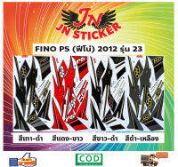 สติกเกอร์ FINO PS ฟีโน่ พีเอส 2012 รุ่น 23