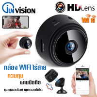 Mini IPกล้องWIFI Night Visionกล้องDVR Miniกล้องวิดีโอขนาดเล็กกล้องวิดีโอFull HD 1080P mini WIFI IP Cam app v380 pro