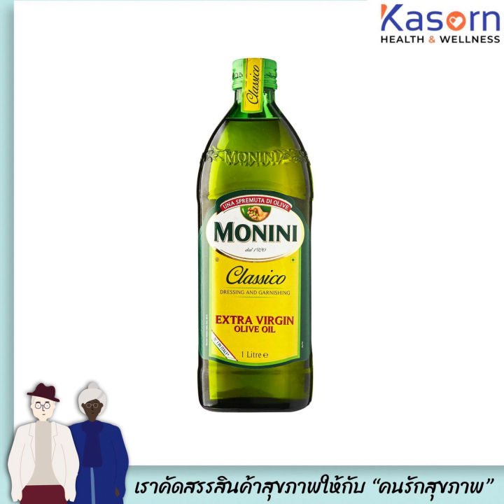 โมนีนี่ น้ำมัน​มะกอก​ EXTRA VIRGIN OLIVE OIL MONINI 1L น้ำมันมะกอก Monini 1000ml (3835)