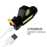 [COD] โคมไฟตั้งแคมป์แม่เหล็ก LED ไฟหน้ากลางแจ้ง ไฟตกปลา USB ไฟหัวชาร์จ ไฟฉาย