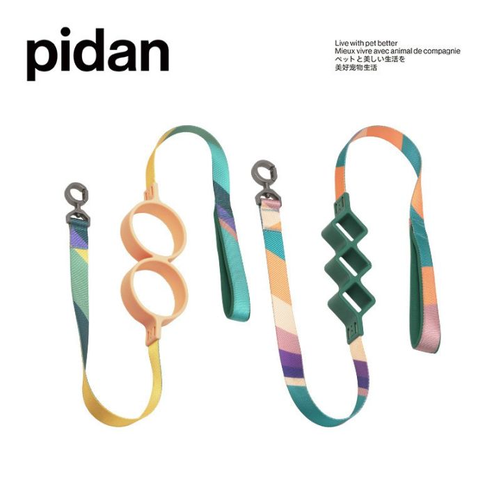 pidan-สายจูงสุนัข-สำหรับสุนัข-ขนาดเล็กและขนาดกลาง-51-18-นิ้ว