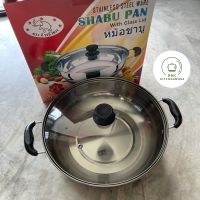 หม้อชาบู ฝาแก้ว สแตนเลส ขนาด 28 cm หม้อ BMC.kitchenware ร้าน BMC kitchenware