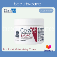 CeraVe Itch Relief Moisturizing Cream 340g ปรับปรุงผิวแห้ง ปัญหาผิวหยาบกร้าน เช่น ผิวหนังลอกเป็นขุยและมีอาการคัน 340กรัม