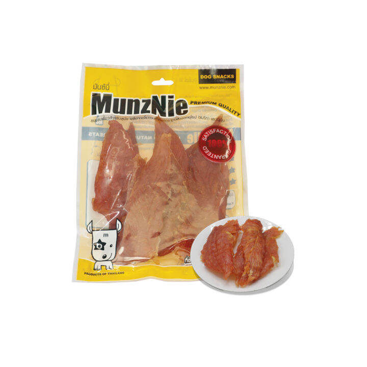 ขนมสุนัข-ขนมหมา-อาหารว่างสุนัข-munznie-สันในไก่นิ่ม-150g-x1-pack