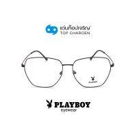 PLAYBOY แว่นสายตาวัยรุ่นทรงIrregular PB-35996-C3 size 59 By ท็อปเจริญ