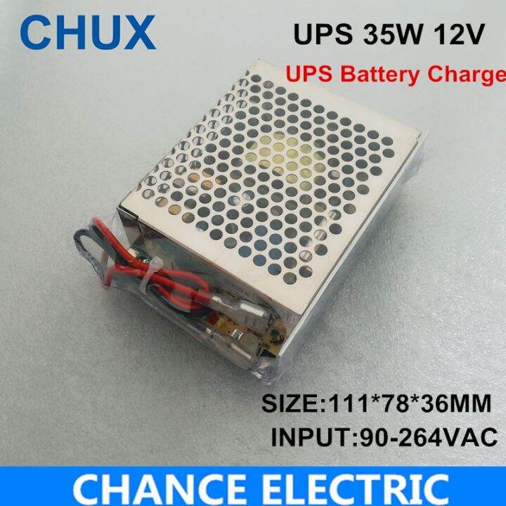35W 12V Universal AC UPS/Charge Function Monitor Switching Mode Power
