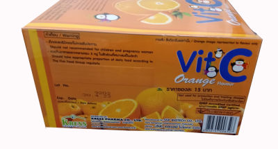 วิตามินซี รสส้ม ชนิด อมหรือเคี้ยว ยกกล่อง (50ซอง)