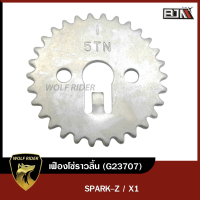 เฟืองโซ่ราวลิ้น SPARK-Z, X1 (G23707) [BJN x WOLFRIDER] เฟืองโซ่ราวลิ้นYAMAHA X1 เฟืองโซ่ราวลิ้นสปาร์ค เฟืองโซ่ราวลิ้นX1 จานโซ่ราวลิ้นSPARK จานโซ่ราวลิ้นX1