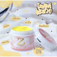 ? โสมซินซ์ ครีมบำรุงผิวกาย (zince Whtening cream 100g) [ ลดล้างสต๊อก ]