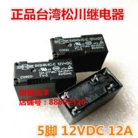 845hn-1c-c 12vdc 845hn-1c-b-c 5-Pin 12a