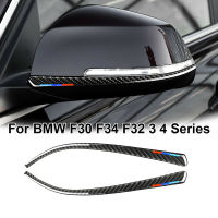 Car Rearview Mirror Trim Sticker Cover Strip Fit For BMW F30 F31 F32 F33 F34 Decorative Car Accessories Carbon Fiber