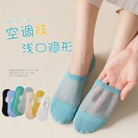 Summer Thin Mesh Air Conditioning Socks Breathable Cotton Socks Invisible Non Slip Socks Women Socks Tights