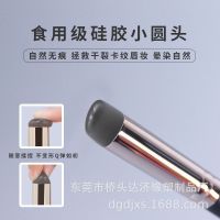 ✗✜☽ Source manufacturer QQ play round head silicone soft lip makeup brush head new shading brush concealer brush and brush head lipstick