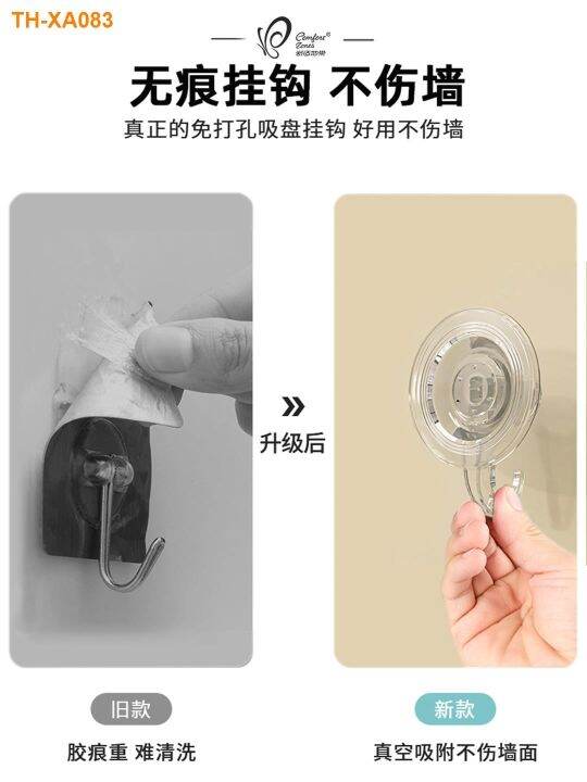 powerful-suction-cup-hook-bathroom-repeated-adsorption-punch-kitchen-receive-free-vacuum-glass-non-trace-towel