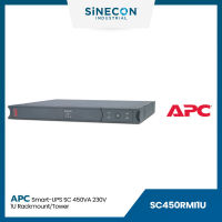 APC(เอพีซี) เครื่องสำรองไฟ รุ่น SC450RMI1U | Smart-UPS SC 450VA 230V | 1U Rackmount / Tower