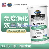 HOT ITEM ▬ Garden Of Life Nestlé Garden Of Life 90 Billion Probiotic Capsules Regulate Intestinal Health And Immunity NN