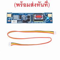 แผงขับหลอด CCFL 2 จุด  Lamp Backlight Universal  LCD CCFL Inverter 10-28 V พร้อมส่งทันที่