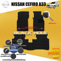 Nissan Cefiro A33 2001 - 2004 Blackhole Curl System Mat Edge พรมรถยนต์ คอยล์ ซิสเทิมแมต เย็บขอบ (ชุดห้องโดยสาร)