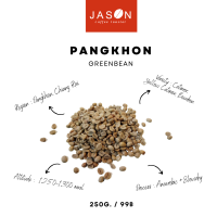 Pangkhon Green Beans Anaerobic 250g. ราคา 129 บาท