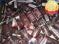 5pcs/10pcs Original new NIPPON CHEMI-CON high frequency capacitor 250V120UF 120UF 250V 16X25 KXJ instead of 100UF