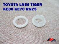 TOYOTA LN56 TIGER KE30 KE70 RN25 WIPER BUSHING SET // บูชปัดน้ำฝน สินค้าคุณภาพดี